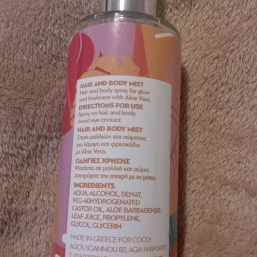 Coco Make It Yours Hair and Body Mist new, orange iris scent 120 ml
