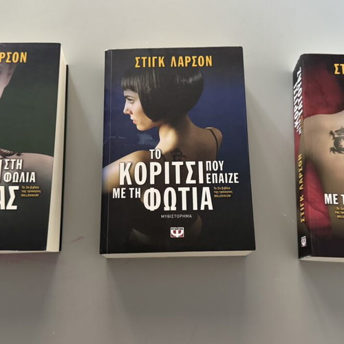 Millennium Trilogy by Stieg Larsson, 3 books