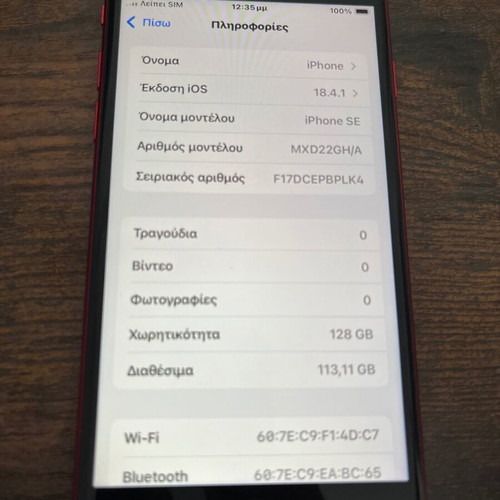 iPhone SE 2nd Gen 128GB red like new