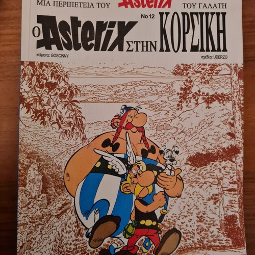 Asterix comics like new, collection 1991-1996