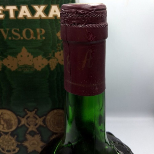 Metaxa V.S.O.P. Brandy vintage sealed with original green box like new