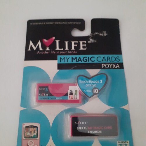 My Life My Magic Cards Clothes new