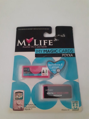 My Life My Magic Cards Clothes new