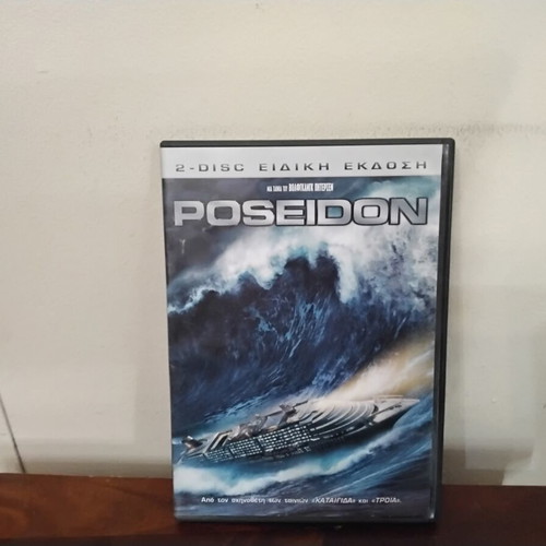Poseidon 2-disc special edition DVD used, Greek subtitles