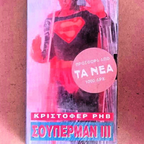 Superman 3 sealed videocassette