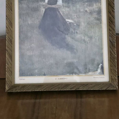 Framed art print like new, Prayer in the Fields by S. Savvidis