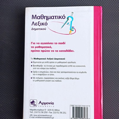 Mathematical Dictionary for Primary School like new