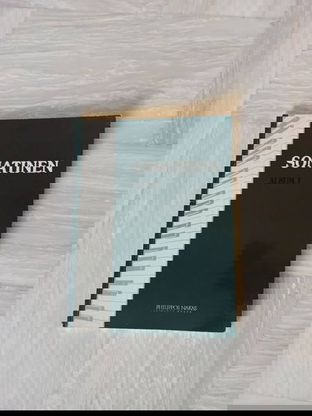 Sonatinen, βιβλίο μουσικής από τον Εκδοτικό Οίκο του Φ.Νάκα