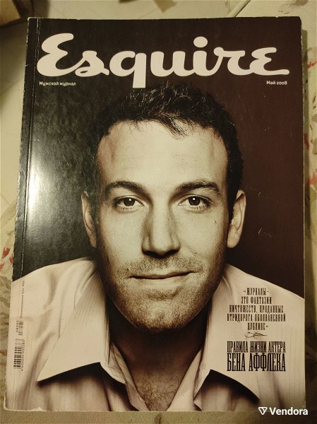  Esquire (RU) tefchos maios 2008