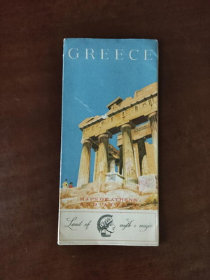 EOT Rare 1954 Athens Tourist Brochure like new