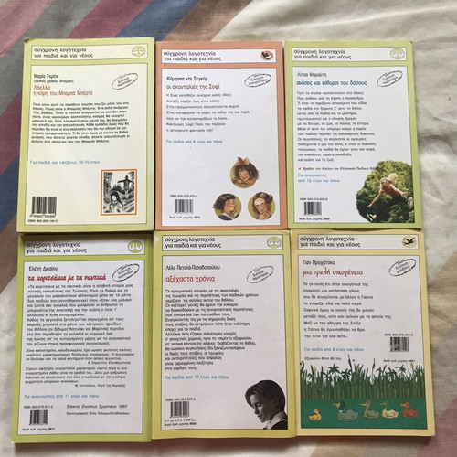 Modern Literature Set of 6 Children's and Youth Magazines like new