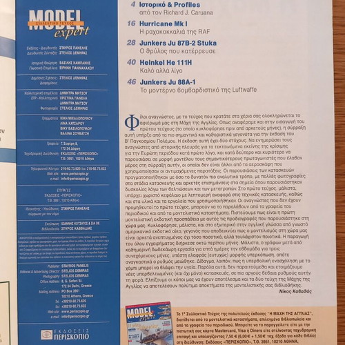 Model Expert special issue magazine like new