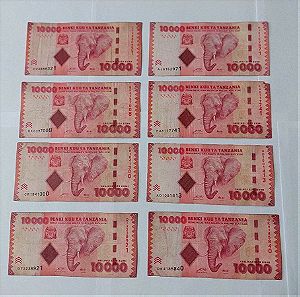 Χαρτονομίσματα Τανζανία