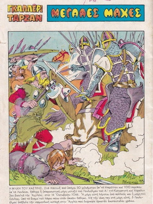 Tarzan 70 used comic issue