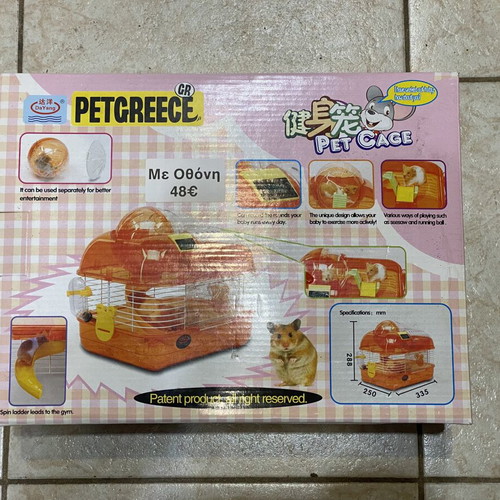 Pet Greece Hamster Cage new, multifunctional gym for small rodents