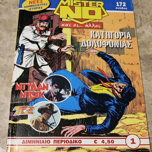 Mister No and the Others #1 like new, April 2015