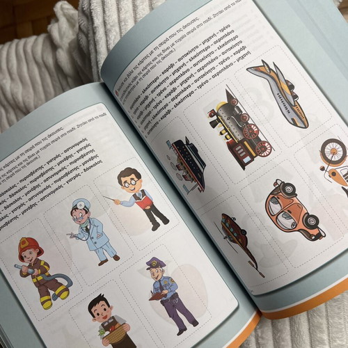 Learning Easies Book new, support program for children with learning difficulties