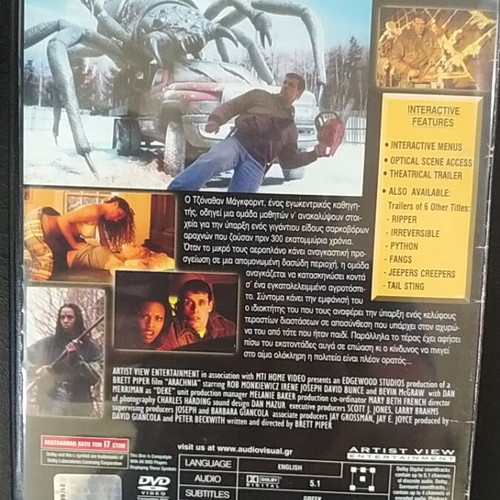 Arachnia DVD used with Greek subtitles