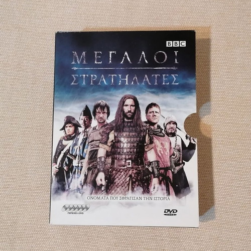 Great Commanders DVD series like new, 6 discs