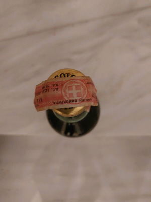 555 Whiskey vintage new