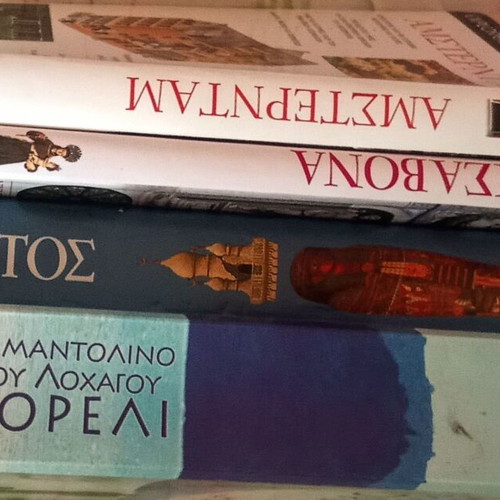 Travel Guides used with bonus book The Mandolin of Captain Corelli