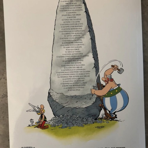 Asterix in Corsica comic book like new, Greek edition