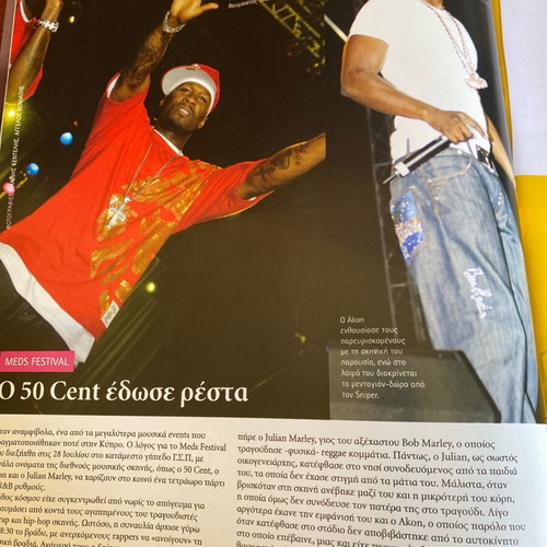 People magazine 2007 used, featuring 50Cent and others