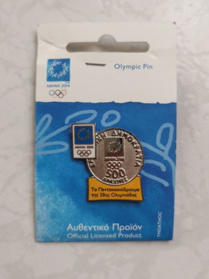 Olympic Pin Athens 2004 new, collectible