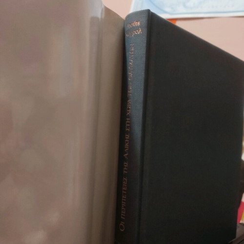 Alice's Adventures in Wonderland hardcover edition like new