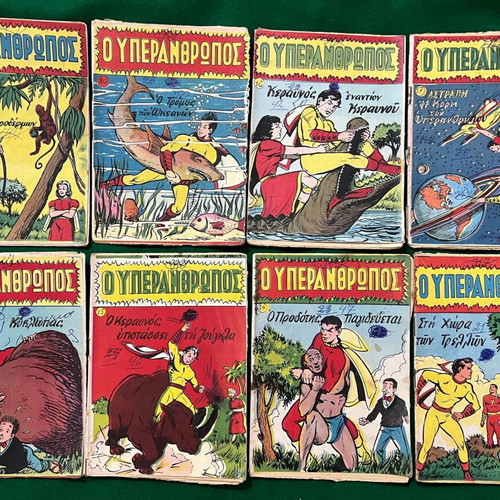Yperanthropos comic books used, pack of 49 issues