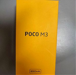 Xiaomi Poco M3 (4+1/64) τελική τιμή 73,25€