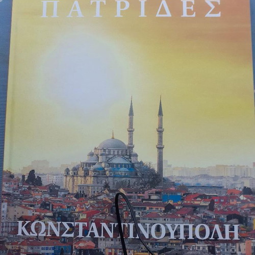 Konstantinoupoli album like new, exceptional