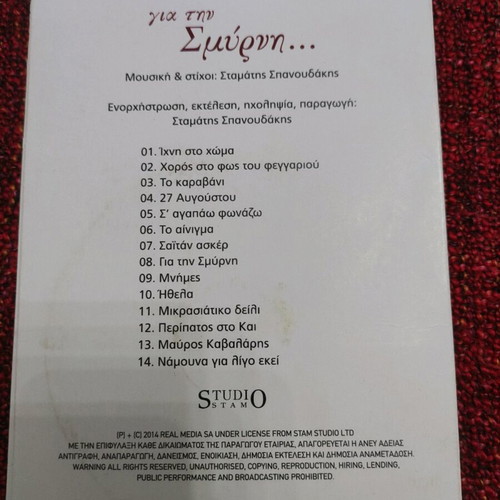 Cd Stamatīs Spanoudakis Gia Tin Smyrni used