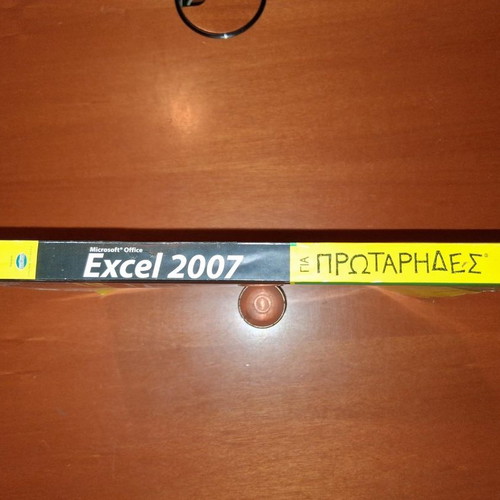 Microsoft Office Excel 2007 for Beginners book by Greg Harvey