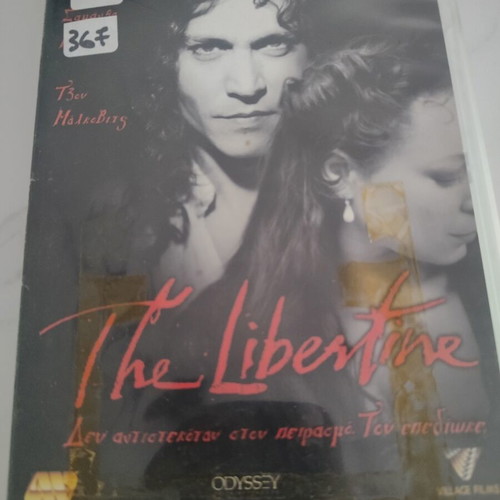 The Libertine DVD, historical drama with Johnny Depp, subtitles