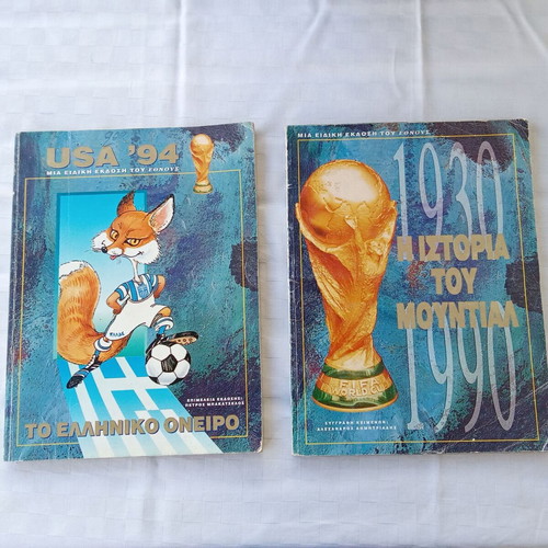 World Cup 1994 collectible books pack of 2 used