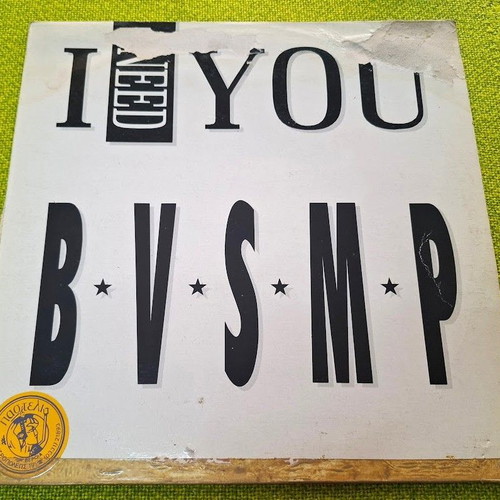 B.V.S.M.P. I Need You 12' βινύλιο μεταχειρισμένο, hip-hop