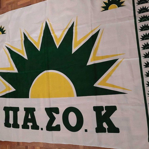 Pasok flag 1990s collectible, like new, fabric 140x100 cm