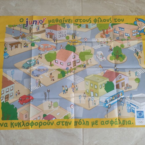 Educational Road Safety Poster for Children used, 2004