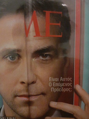 The Ides of March DVD like new, English with Greek subtitles