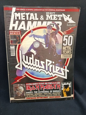 Списание Metal Hammer употребявано юбилейно издание Judas Priest 50 години
