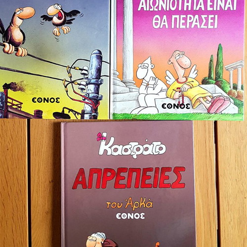 2 Large Arkas Comic Books New