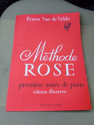 Βιβλίο μουσικής Methode Rose σαν καινούργιο