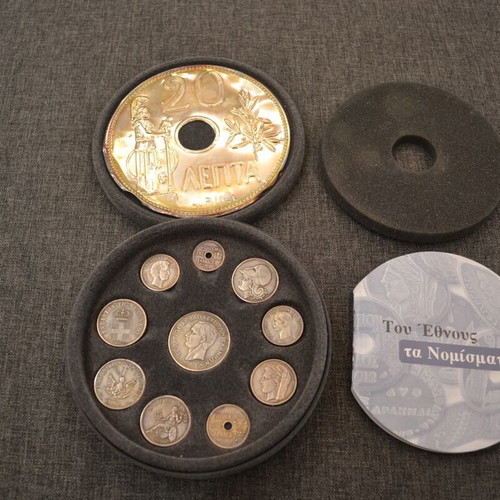 Collection «Tou Ethnous ta Nomismata» Mailink silver 925 new