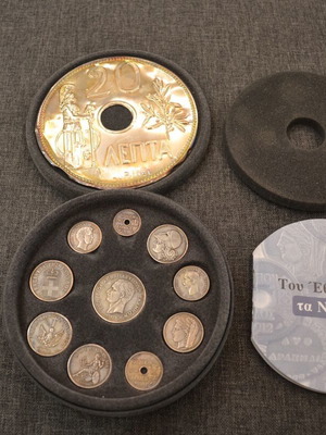 Collection «Tou Ethnous ta Nomismata» Mailink silver 925 new