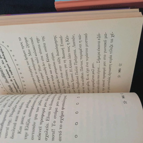 Fantastic Diary of Beatrice like new