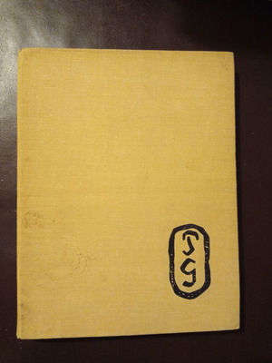 Βιβλία ρωσικά μεταχειρισμένα, έτος 1965, σκληρόδετα