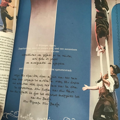 Theatrical program The Barber of Seville new
