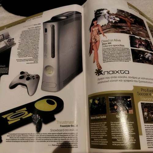 Play tech magazine November 2005 like new