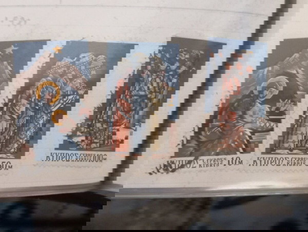  kipros grammatosima 1971 christmas stamps